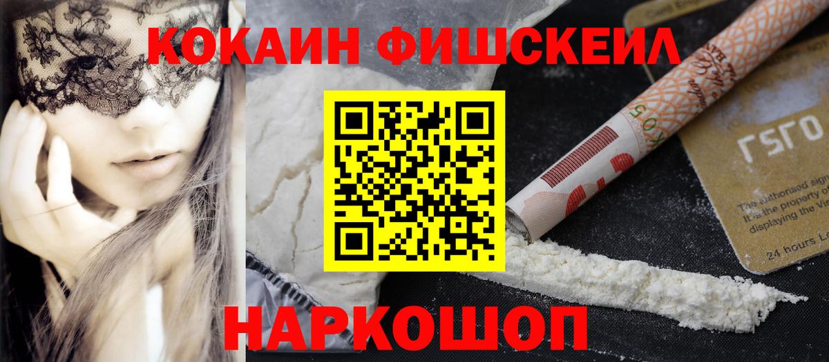 КОКАИН 98% Джанкой