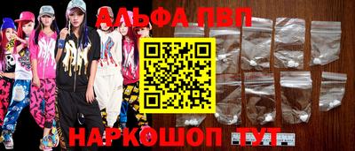 спайс Назарово