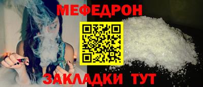 мескалин Надым