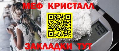 спайс Назарово