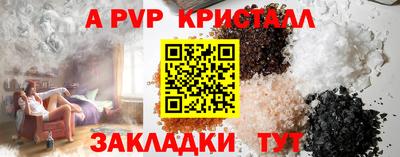 мескалин Надым