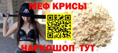 спайс Назарово