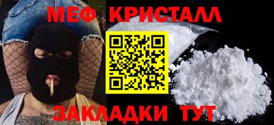 крисы Набережные Челны