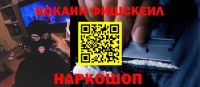 мескалин Надым