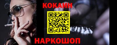 мескалин Надым