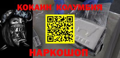 мескалин Надым