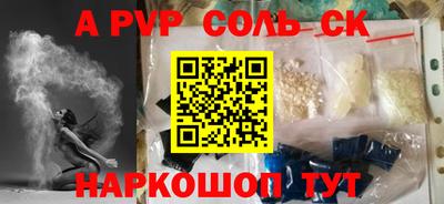крисы Набережные Челны