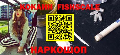 спайс Назарово