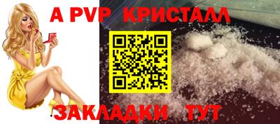 крисы Набережные Челны