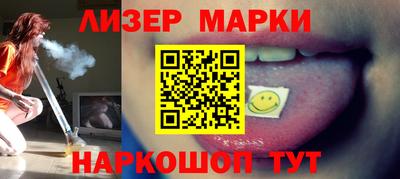 мескалин Надым
