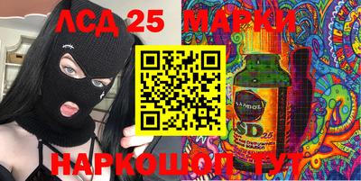 крисы Набережные Челны