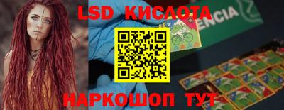 спайс Назарово
