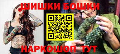 спайс Назарово