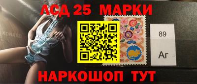 крисы Набережные Челны