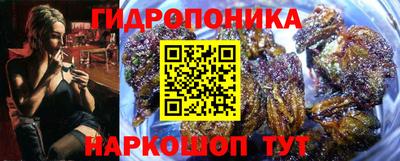спайс Назарово