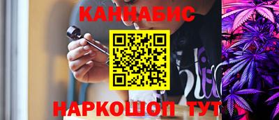крисы Набережные Челны