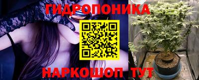 спайс Назарово