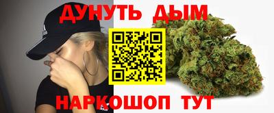 мескалин Надым
