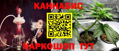 спайс Назарово