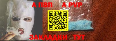 спайс Назарово