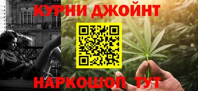 мескалин Надым
