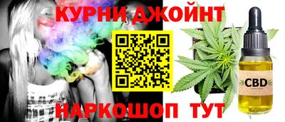мескалин Надым