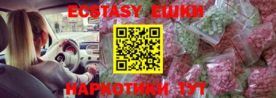 спайс Назарово