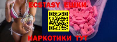 мескалин Надым