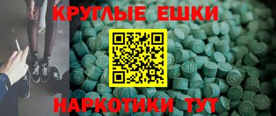 спайс Назарово