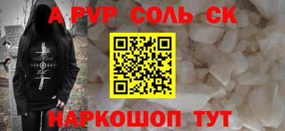 крисы Набережные Челны
