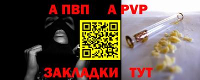 крисы Набережные Челны