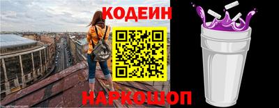 мескалин Надым