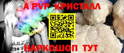 крисы Набережные Челны