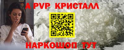 спайс Назарово