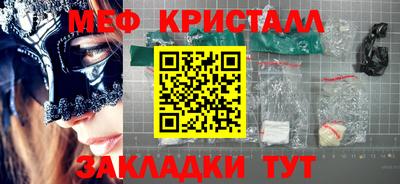 мескалин Надым