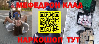 мескалин Надым