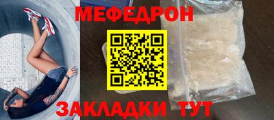спайс Назарово
