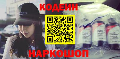 мескалин Надым