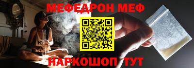 крисы Набережные Челны