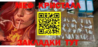 спайс Назарово