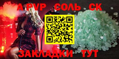 мескалин Надым