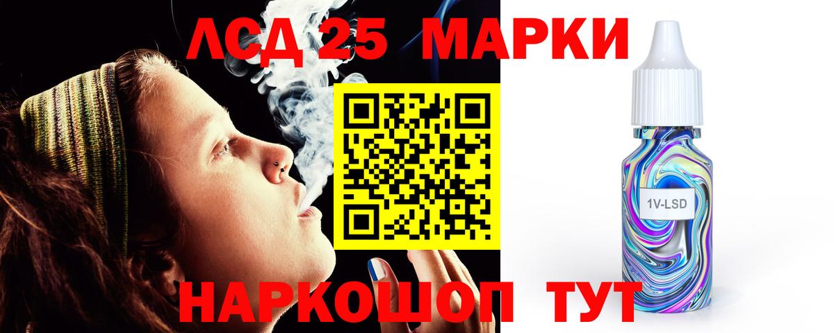 Лсд 25 экстази  LSD-25 экстази кислота  Вход с VPN  Джанкой  LSD-25 экстази ecstasy 