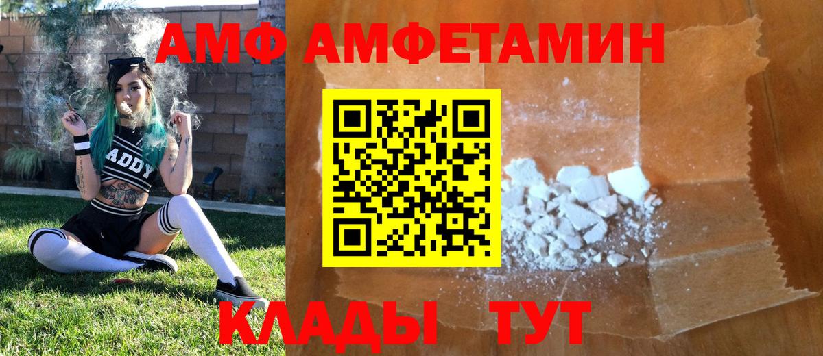 Метамфетамин мет  Вход с VPN  Метамфетамин  Джанкой  Метамфетамин мет 