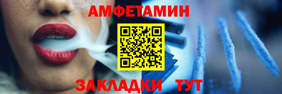 Первитин мет Джанкой