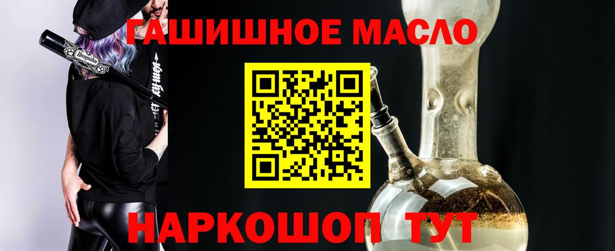 ТГК Wax  Вход с VPN  Джанкой 